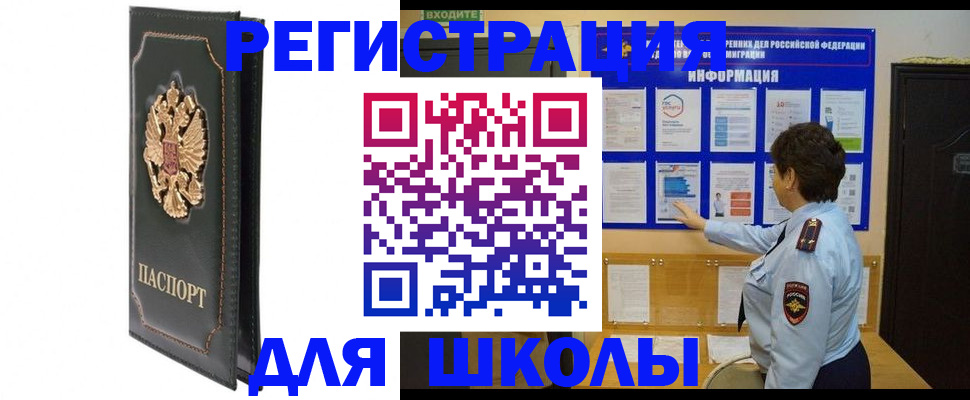 где прописаться в Вятских Полянах