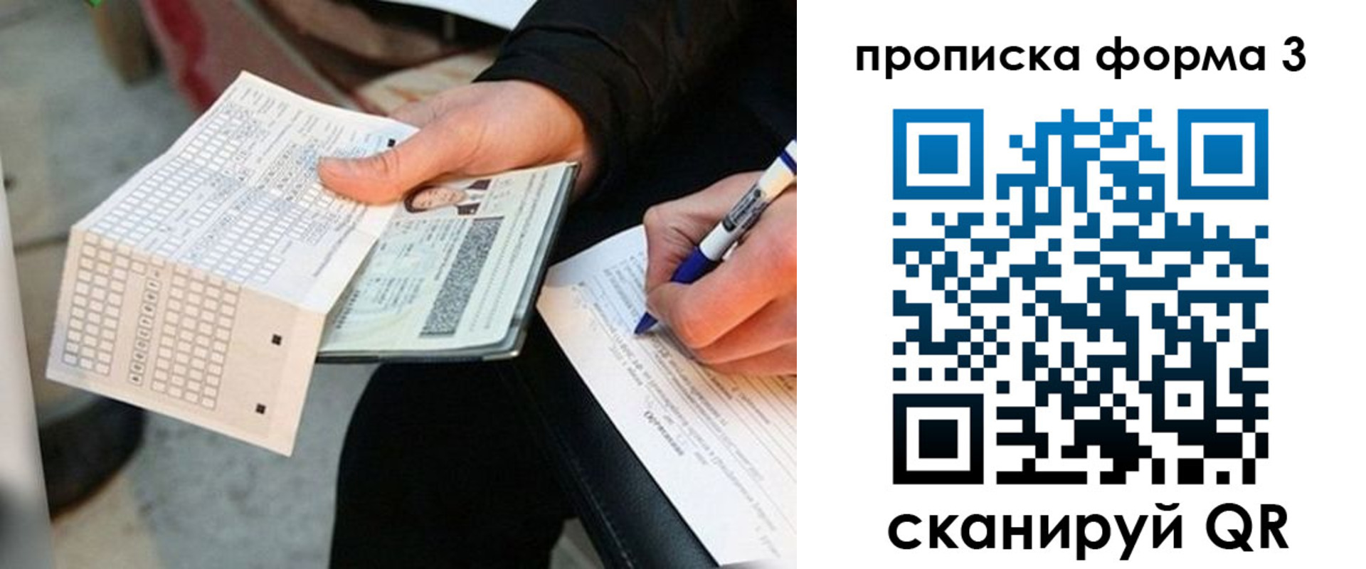 регистрация в Вятских Полянах