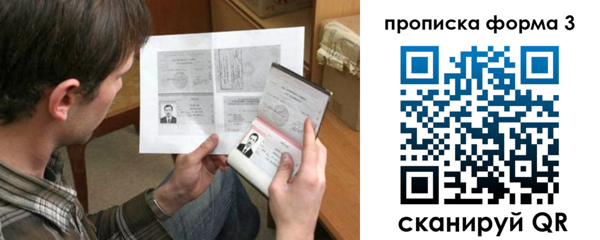 где прописаться в Вятских Полянах