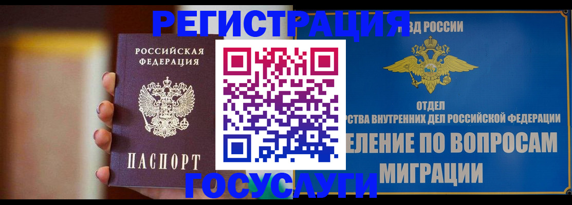 прописка паспорт в Вятских Полянах