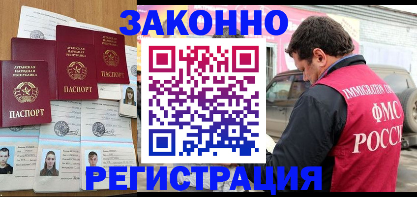 прописка от собственника в Вятских Полянах