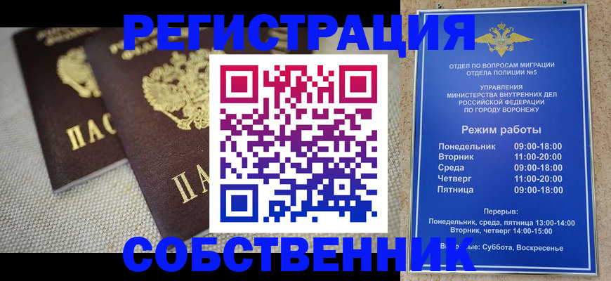 временная регистрация адрес в Вятских Полянах