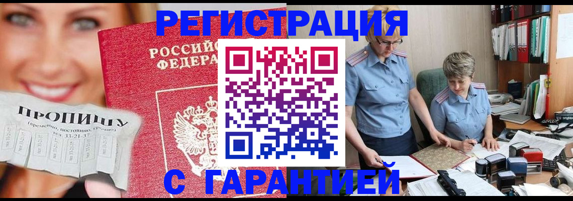 регистрация для школы в Вятских Полянах