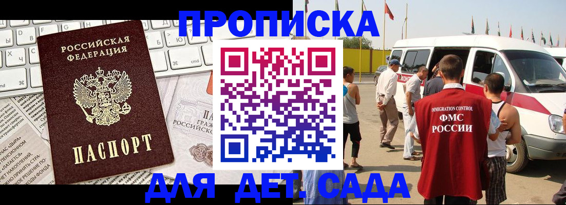 миграционный учет в Вятских Полянах